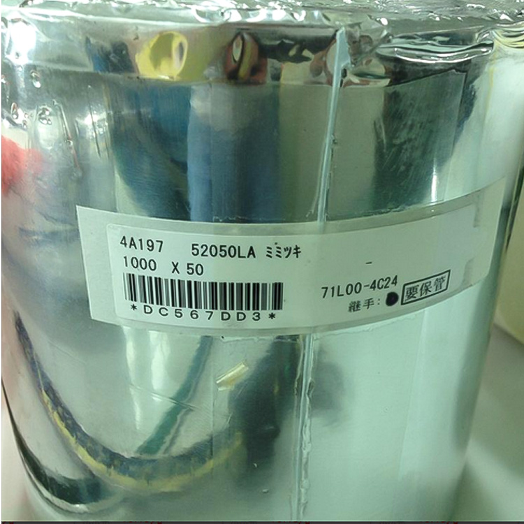 Japanese DIC 52050LA aluminum tape for Shielded electromagnetic wave