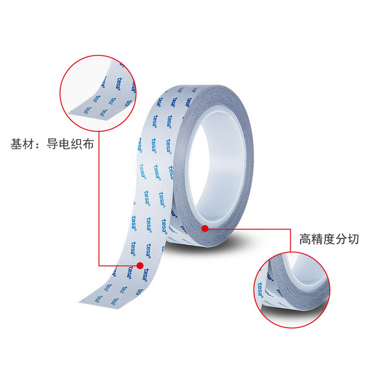 Tesa 60255 double sided conductive woven tape for EMC masking ground