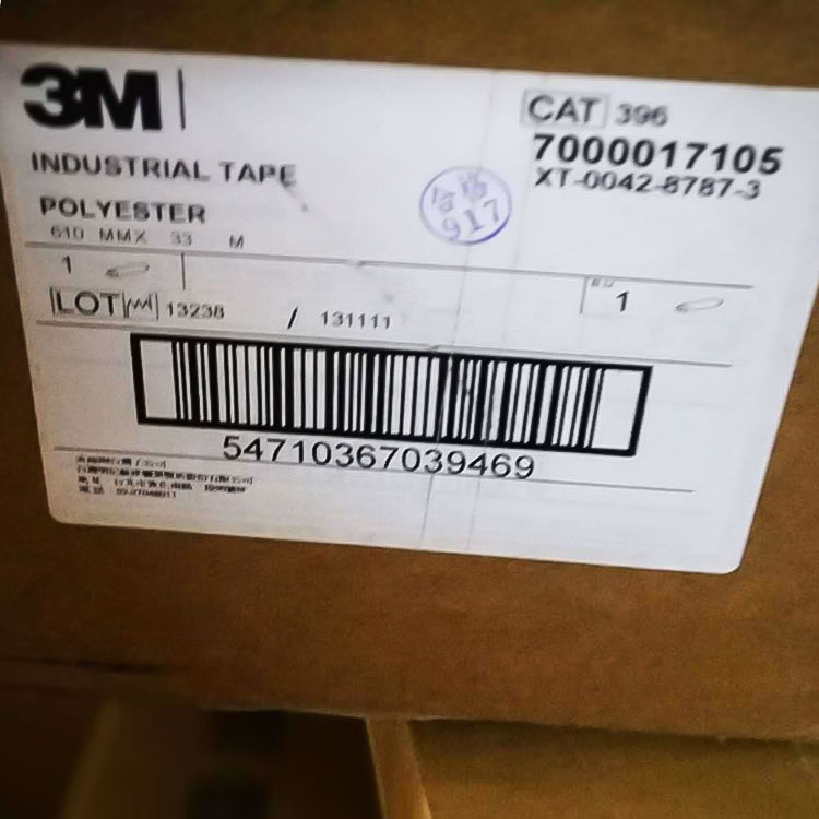 3M 396 Super Bond Film Tape Single Sided Polyester Film Tape